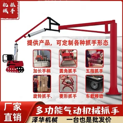 金口河区雄克卡盘爪schunk机械抓手303542PZN-plus 100-1-IS汰慷秒报价